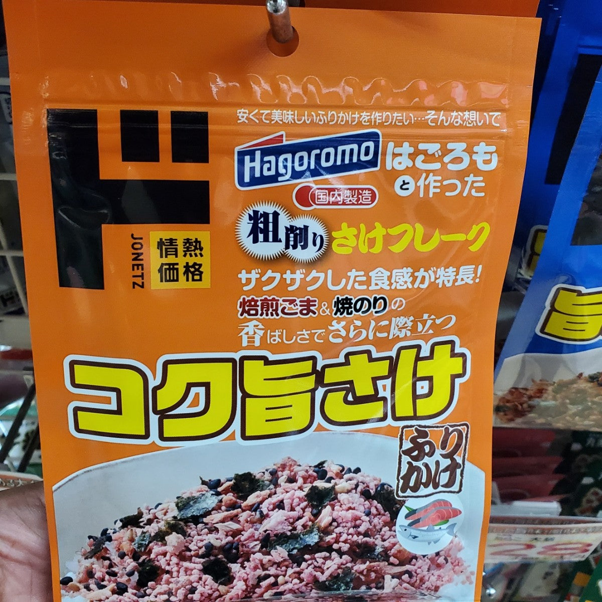돈키호테 후리카케 5맛 골라골라
