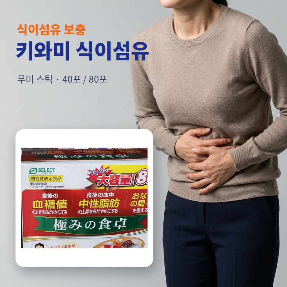 (스) 키와미 식이섬유 40·80포 (선택)