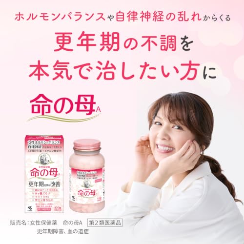 Kobayashi Inochi no Haha A