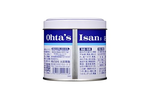 Ohta's Isan S (Can)