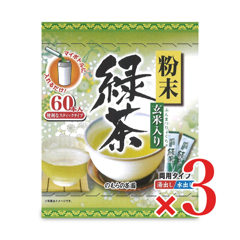 Nomura no Chaen Green Tea Sticks with Powdered Brown Rice 60 Sticks
