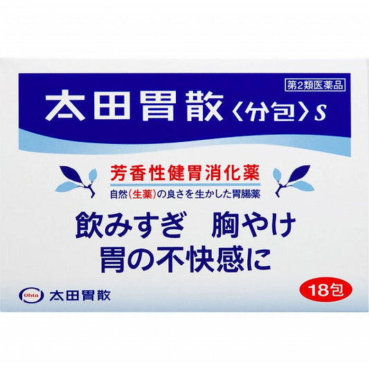 Ohta's Isan Powder S (Sachets) 18 Sachets