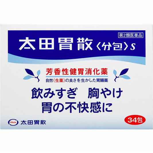 Ohta's Isan Powder S (Sachets) 34 Sachets