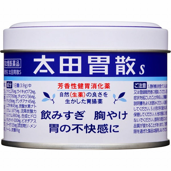 Ohta's Isan S (Can) 80g