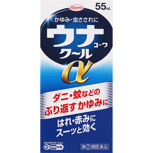 Kowa Unakowa Cool α 55mL
