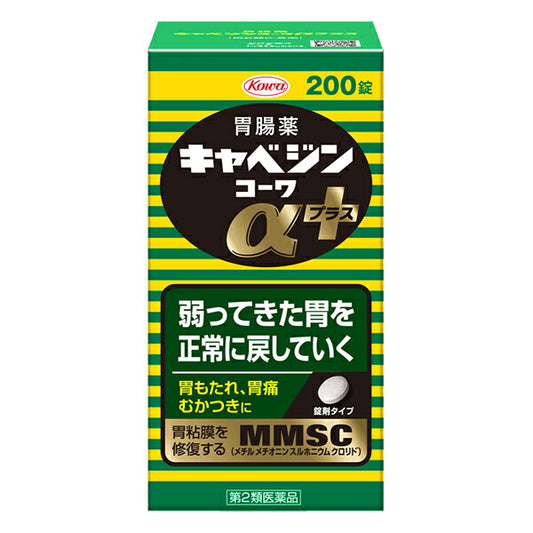 Cabagin Kowa α Plus 200 tablets