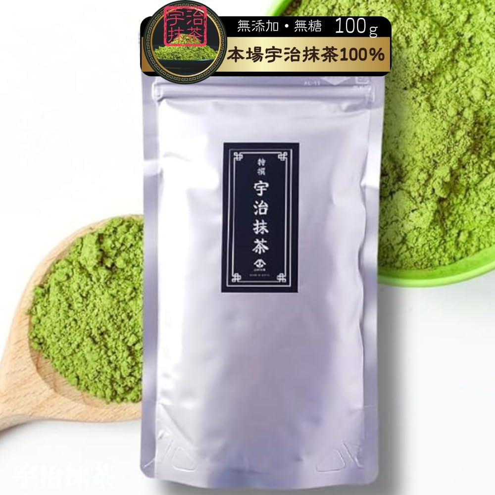 야마시로 진한 우지말차 100g