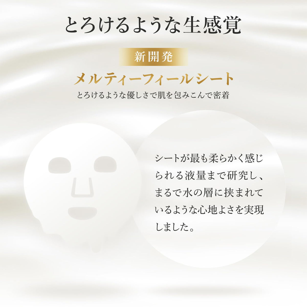 룰룬 하이드라EX 마스크팩 28매