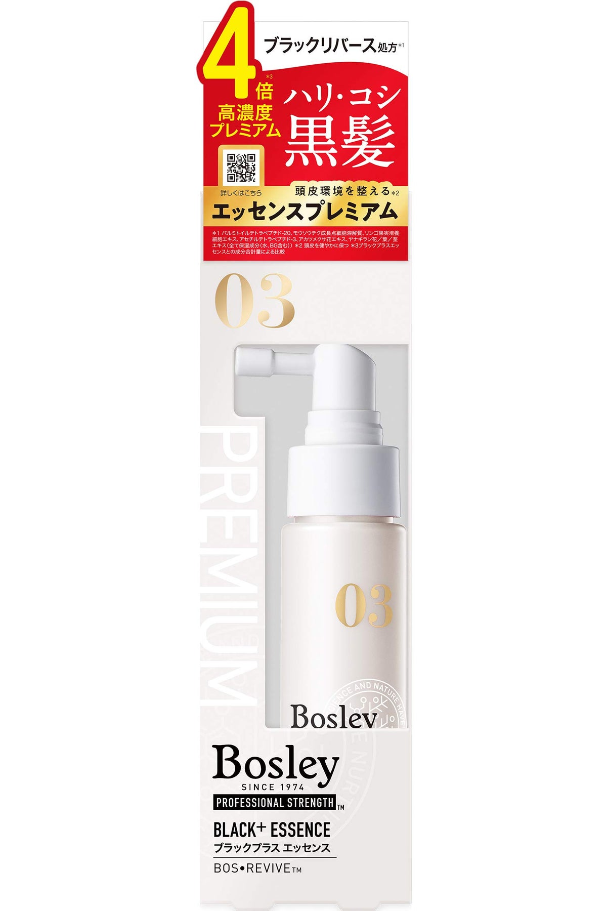 두피 에센스 보즈레이 블랙플러스 프리미엄 50mL
