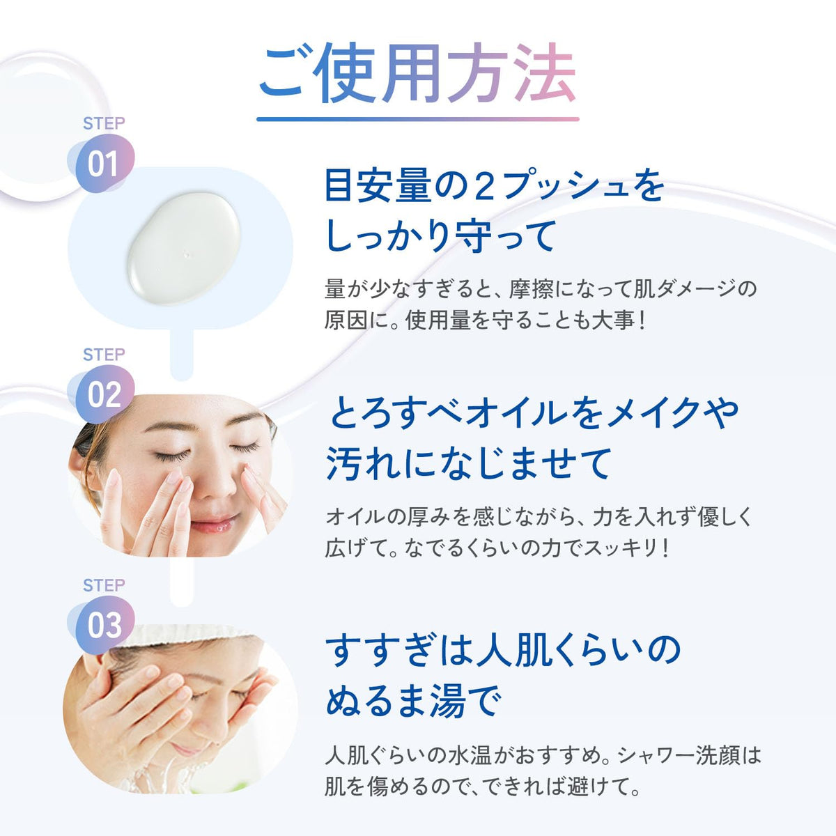 판클 마일드 클렌징오일 120mL