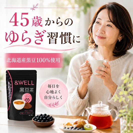&WELL 홋카이도 검은콩차 100g