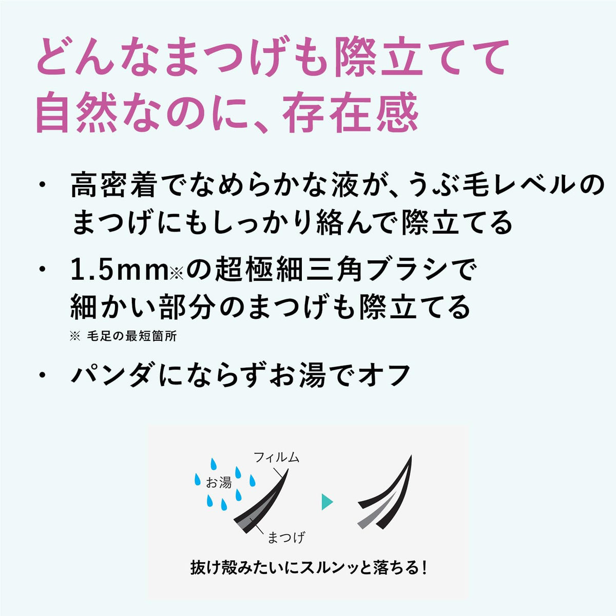 데쟈뷰 래쉬업 마스카라 E 블랙