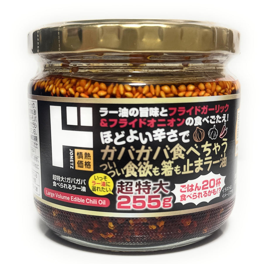 (돈) 돈키호테 먹는 라유 255g (특대)