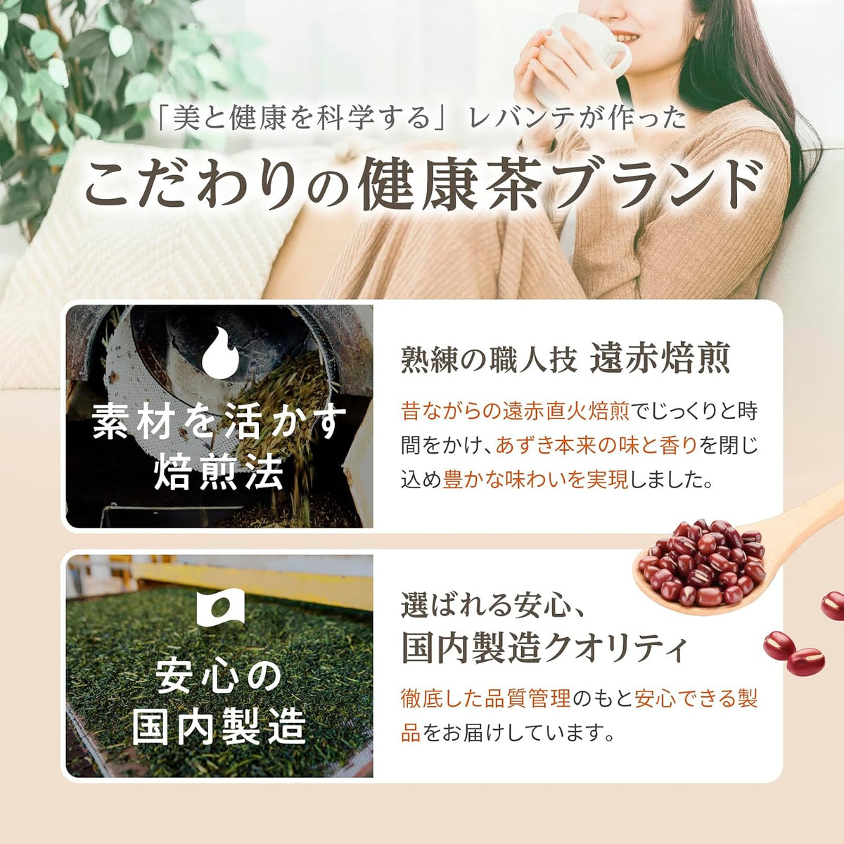 코바시사보 팥차 30티백