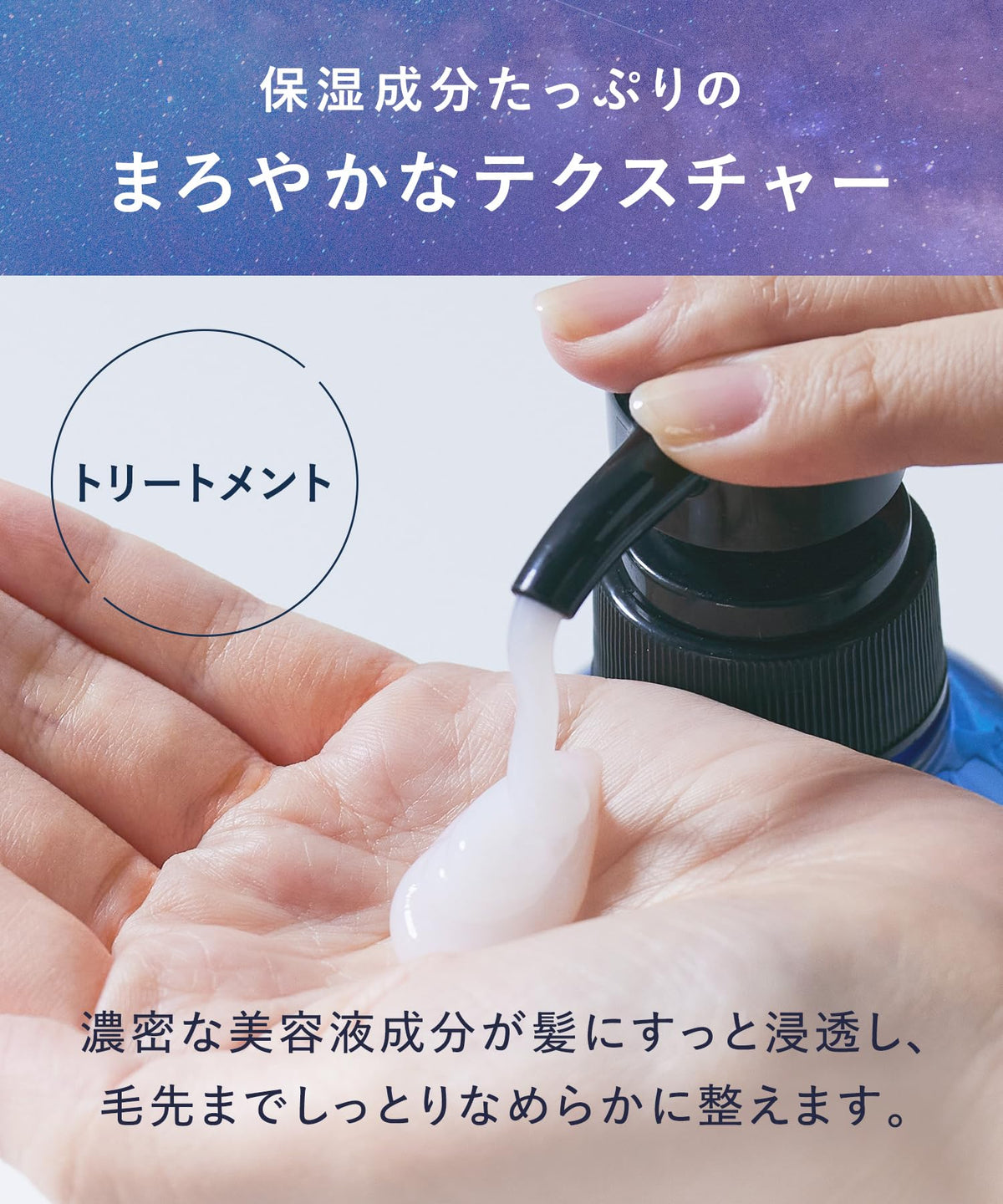 요루 캄나이트리페어 샴푸·트리트먼트 리필