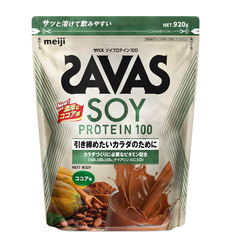 자바스 소이프로틴 코코아 920g