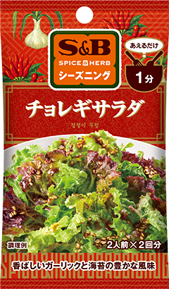 S&B Seasoning Choregi Salad pack