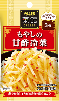 S&B Seasoning Sweet Vinegar Bean Sprouts pack