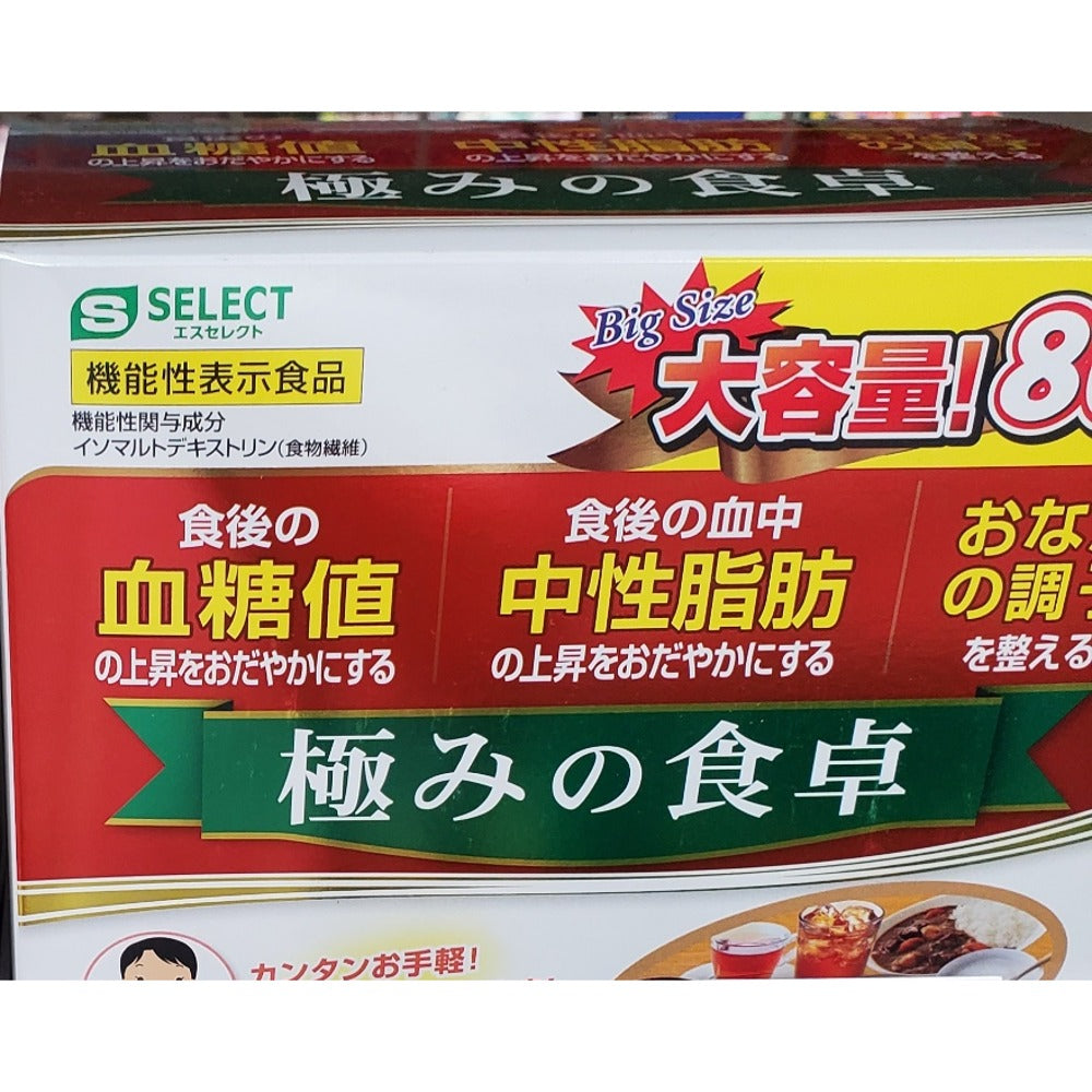(스) 키와미 식이섬유 40·80포 (선택)