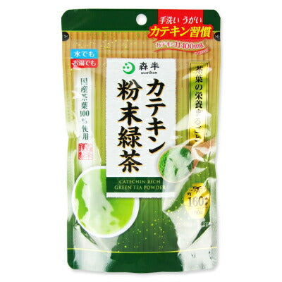 모리한 카테킨 분말녹차 80g