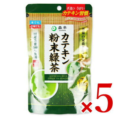 Morihan Catechin Green Tea Powder 80g