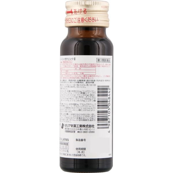 Hepalyse Drink II
