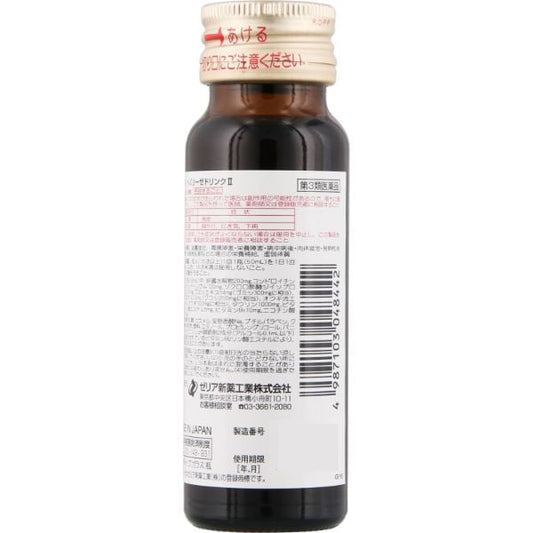 Hepalyse Drink II