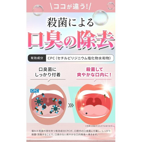 Medical Breath Oral Care Tablets 24 Count (Quasi-Drug) - image 4