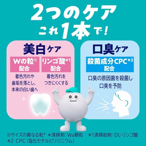 Clear Clean NEXDENT Whitening & Breath Care Toothpaste, Clear Mint (Quasi-Drug) - image 4