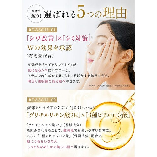 Alyssum Medicated Anti-Wrinkle Cream, Niacinamide, Fragrance-Free 60g (Quasi-Drug) - image 4
