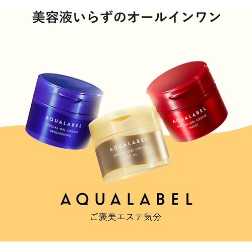 Aqua Label Special Gel Cream EX Brightening 90g, Vitamin E Derivative (Quasi-Drug) - image 2