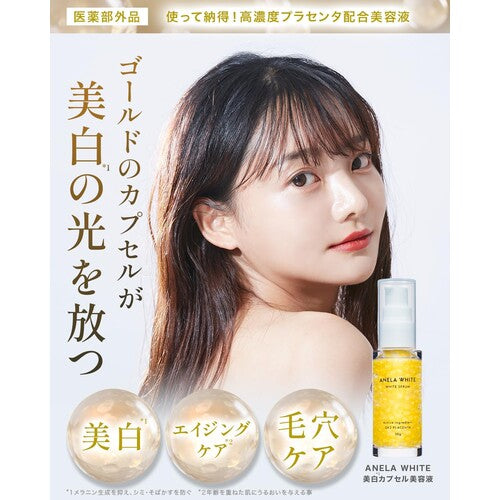Anera White Capsule Whitening Serum with Placenta & Glycyrrhizinic Acid (Quasi-Drug) - image 2
