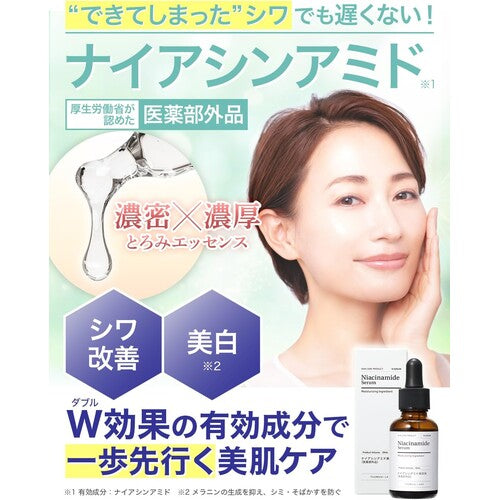 Tsumugi Lab Niacinamide Serum 30ml, Made in Japan (Quasi-Drug) - image 2