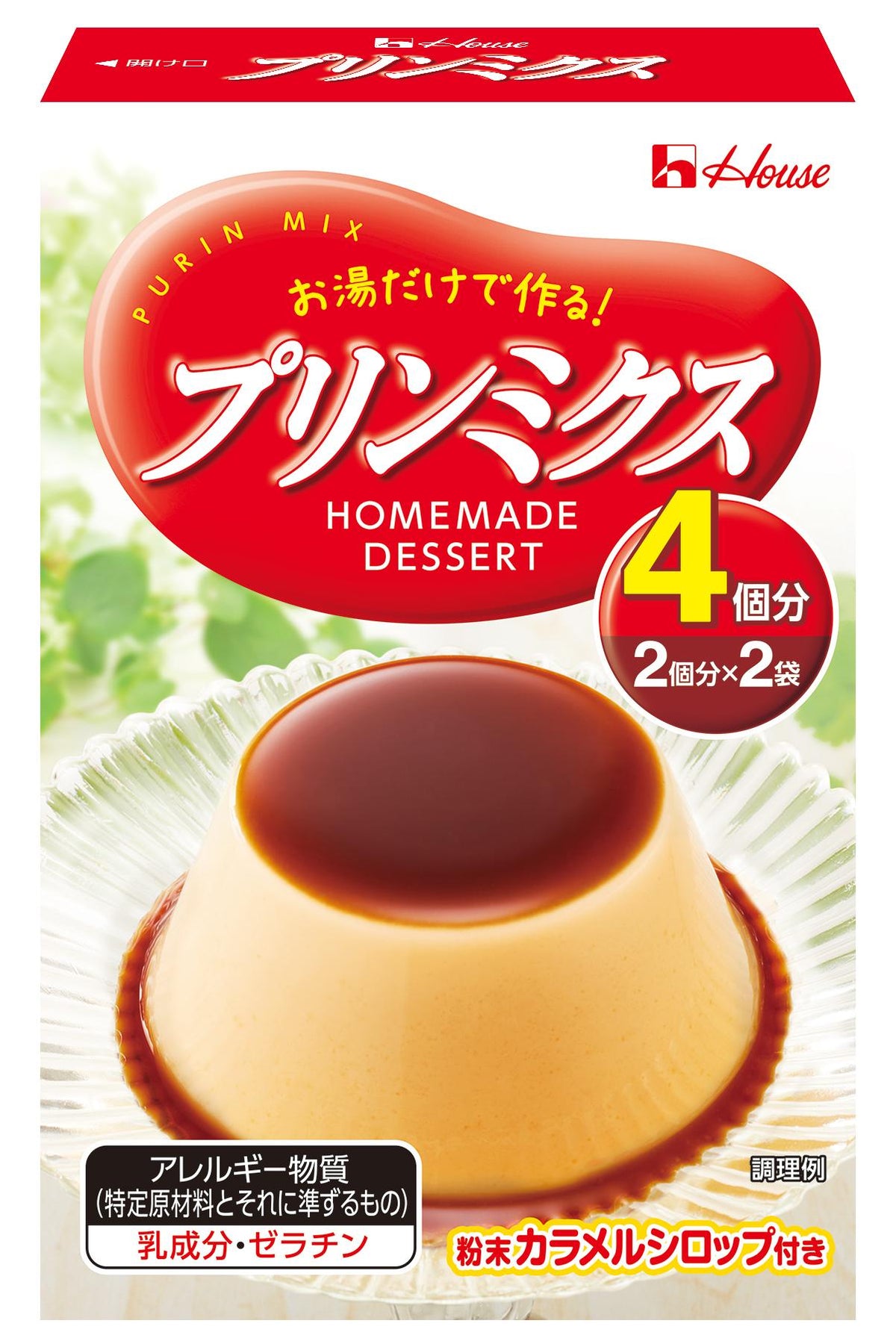 House Purin Mix pudding mix 74g package