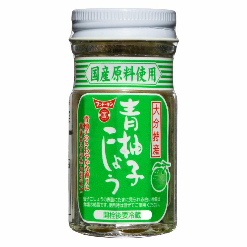 Fundokin Green Yuzu Kosho 50g