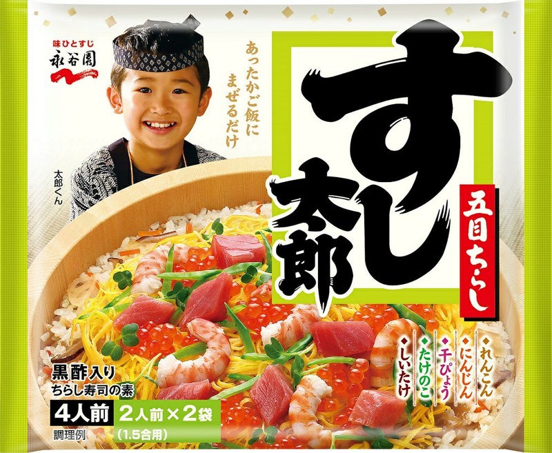 Nagatanien Sushi Taro Gomoku Chirashi 4 servings