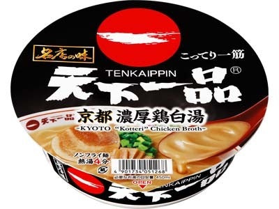 Tenkaippin Cup