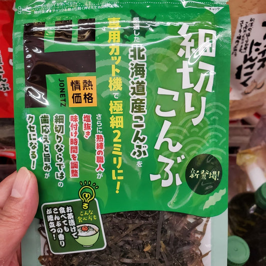 돈키호테 우메콘부차맛 채 다시마 20g