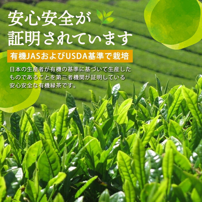 YAMASAN Kyoto Uji Organic Powdered Green Tea 80g