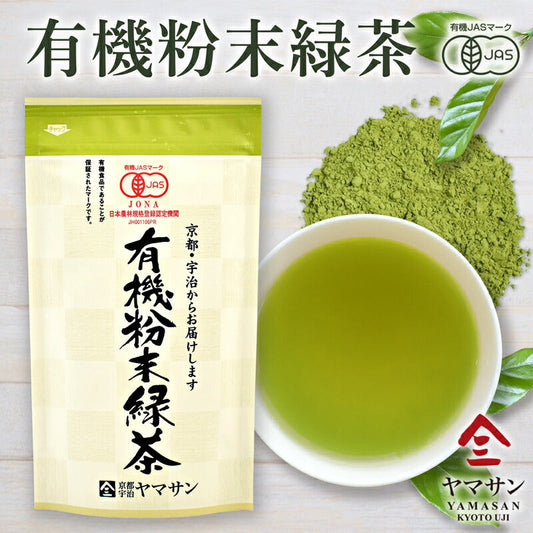 YAMASAN Kyoto Uji Organic Powdered Green Tea 80g