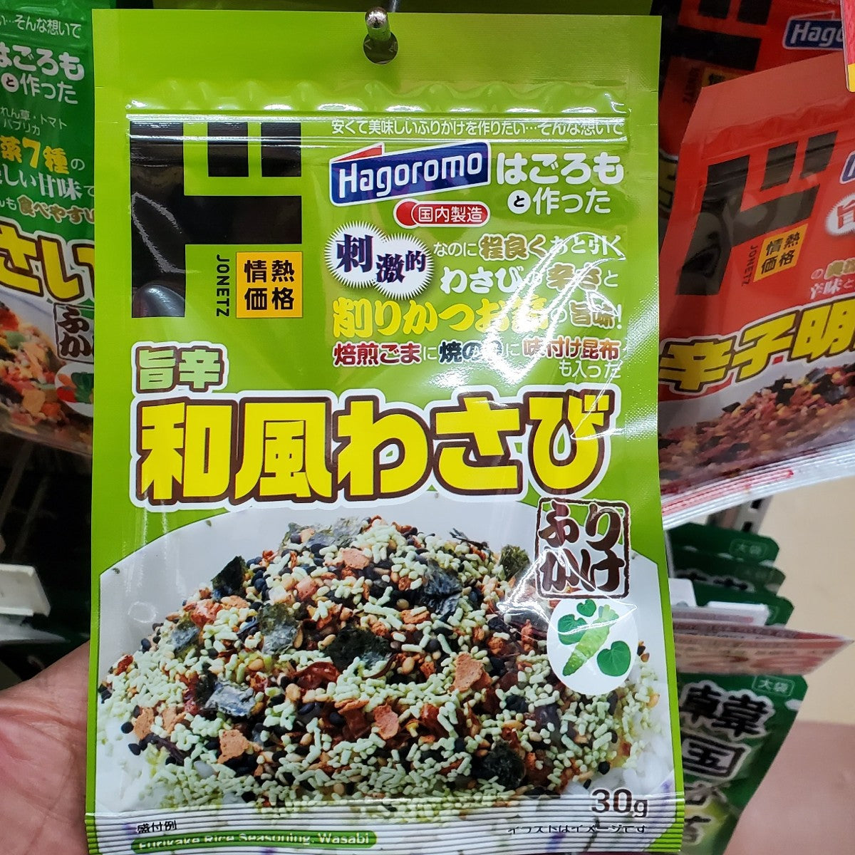 돈키호테 후리카케 5맛 골라골라