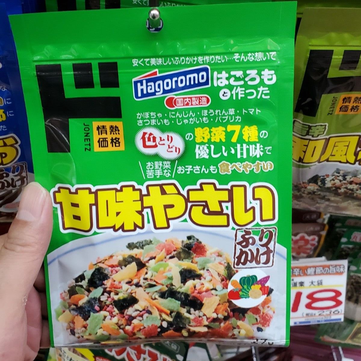 돈키호테 후리카케 5맛 골라골라