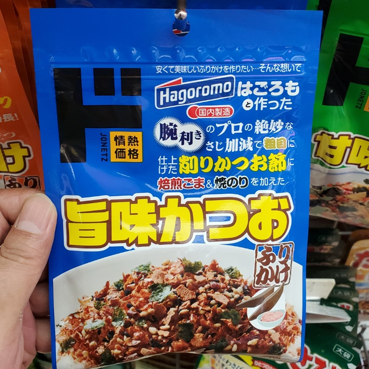 돈키호테 후리카케 5맛 골라골라