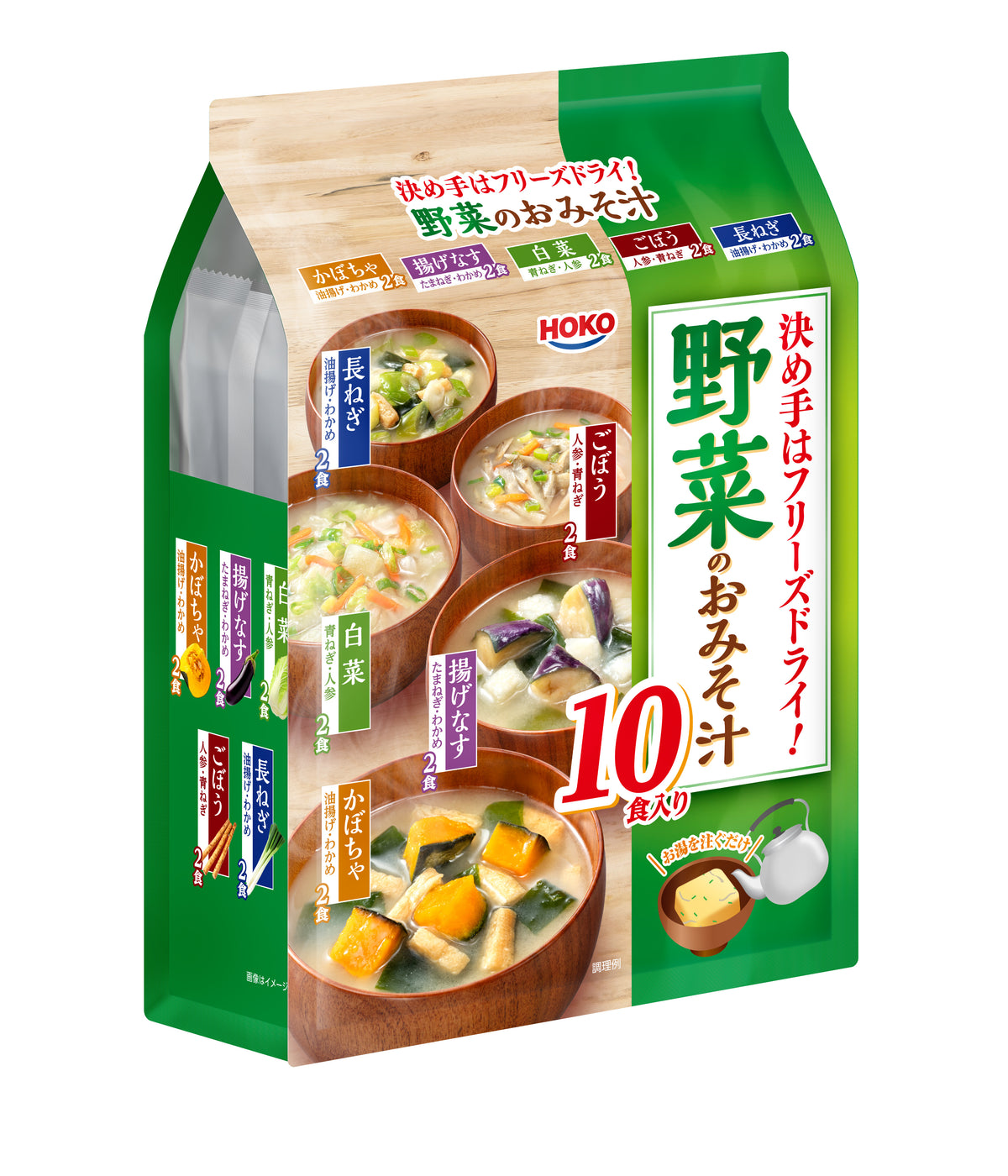 Hokou Freeze-Dried Vegetable Miso Soup 10