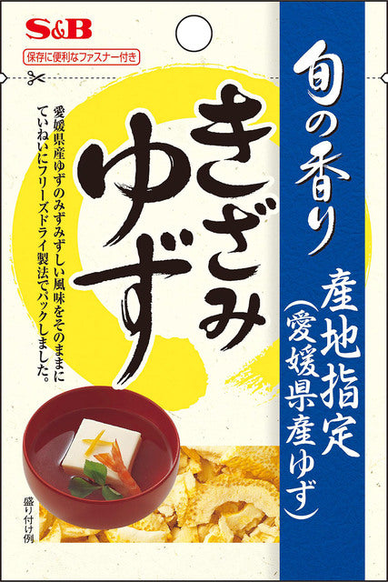S&B Kizami Yuzu 3.5g