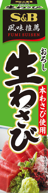 S&B Grated Wasabi Tube 43g