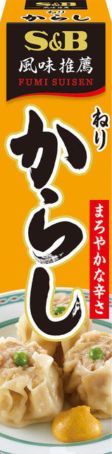 S&B Karashi Mustard Tube 43g