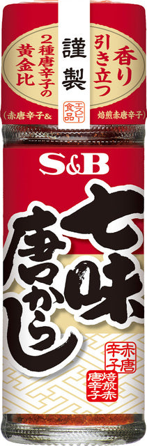 S&B Shichimi 15g