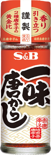 S&B Ichimi 15g