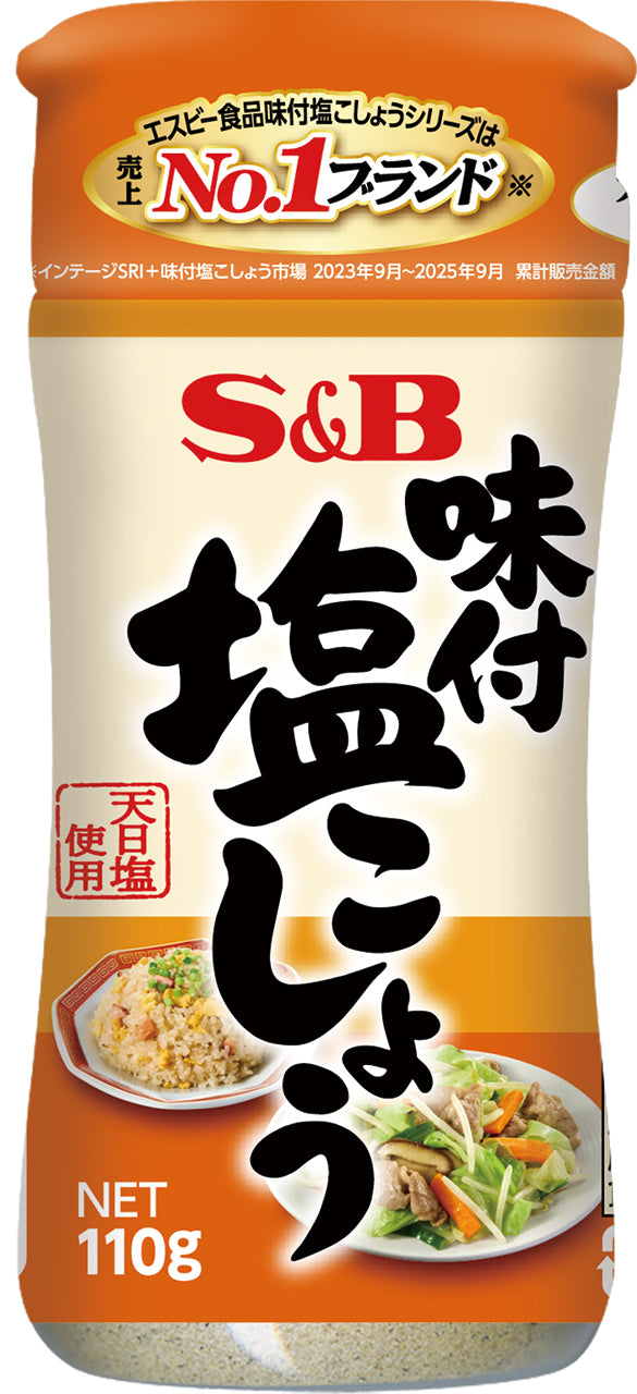 S&B Salt & Pepper Bottle 110g